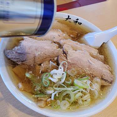 佐野青竹手打ちラーメン 大和のundefinedに実際訪問訪問したユーザーunknownさんが新しく投稿した新着口コミの写真