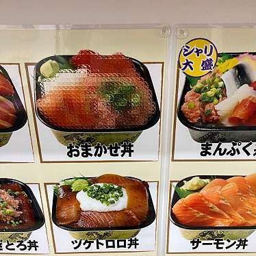 実際訪問したユーザーが直接撮影して投稿した西長洲町丼もの尼の丼丸 西長洲店の写真