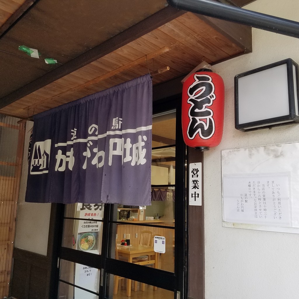 実際訪問したユーザーが直接撮影して投稿した上田西道の駅道の駅 かもがわ円城の写真