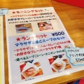 実際訪問したユーザーが直接撮影して投稿した月見町カフェromiko malasada マハロ大府店の写真