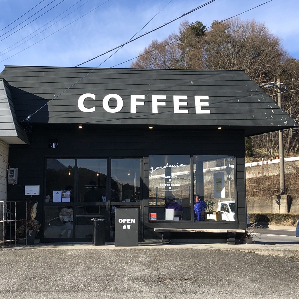 実際訪問したユーザーが直接撮影して投稿した富士見コーヒー専門店ガーデニア コーヒーハウスの写真