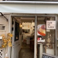 実際訪問したユーザーが直接撮影して投稿した西大浜北カフェcafe de fleurの写真