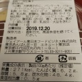 実際訪問したユーザーが直接撮影して投稿した丸の内ベーカリー東京あんぱん 豆一豆の写真