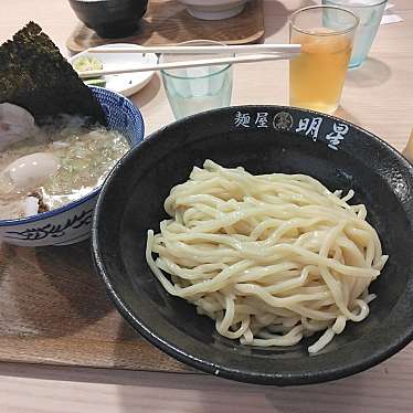 麺屋 明星のundefinedに実際訪問訪問したユーザーunknownさんが新しく投稿した新着口コミの写真