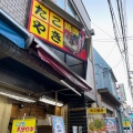 実際訪問したユーザーが直接撮影して投稿した北園町お好み焼き蛸源の写真