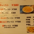 実際訪問したユーザーが直接撮影して投稿した大林町ラーメン / つけ麺たんめん らーめん 娘娘飯店の写真