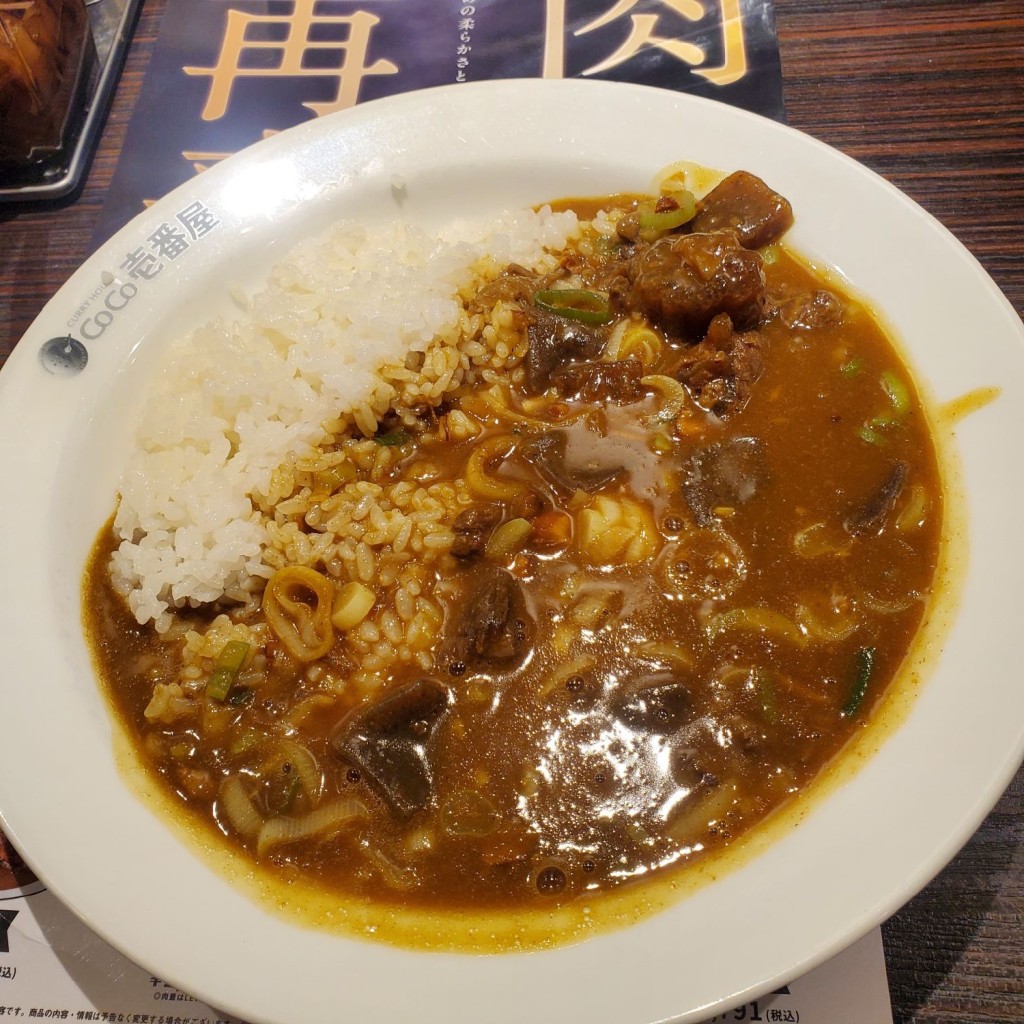 ユーザーが投稿した牛スジ煮込みカレーの写真 - 実際訪問したユーザーが直接撮影して投稿した恵比寿カレーカレーハウスCoCo壱番屋 JR恵比寿駅東口店の写真