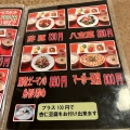 実際訪問したユーザーが直接撮影して投稿した三宮町中華料理金蘭の写真