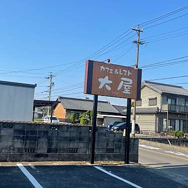 実際訪問したユーザーが直接撮影して投稿した浅井町大野喫茶店大屋の写真