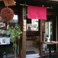 実際訪問したユーザーが直接撮影して投稿した南藤沢居酒屋そば 酒肴 鵠庵の写真