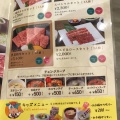 実際訪問したユーザーが直接撮影して投稿した開成焼肉焼肉なべしま 佐賀開成店の写真