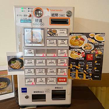 DrQさんが投稿した諏訪ラーメン専門店のお店二代目 ガチ麺道場の写真