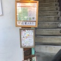 実際訪問したユーザーが直接撮影して投稿した出島町カフェcafe わかば堂 長崎出島店の写真