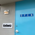 実際訪問したユーザーが直接撮影して投稿した北勢町阿下喜ベーカリーKollwitzの写真