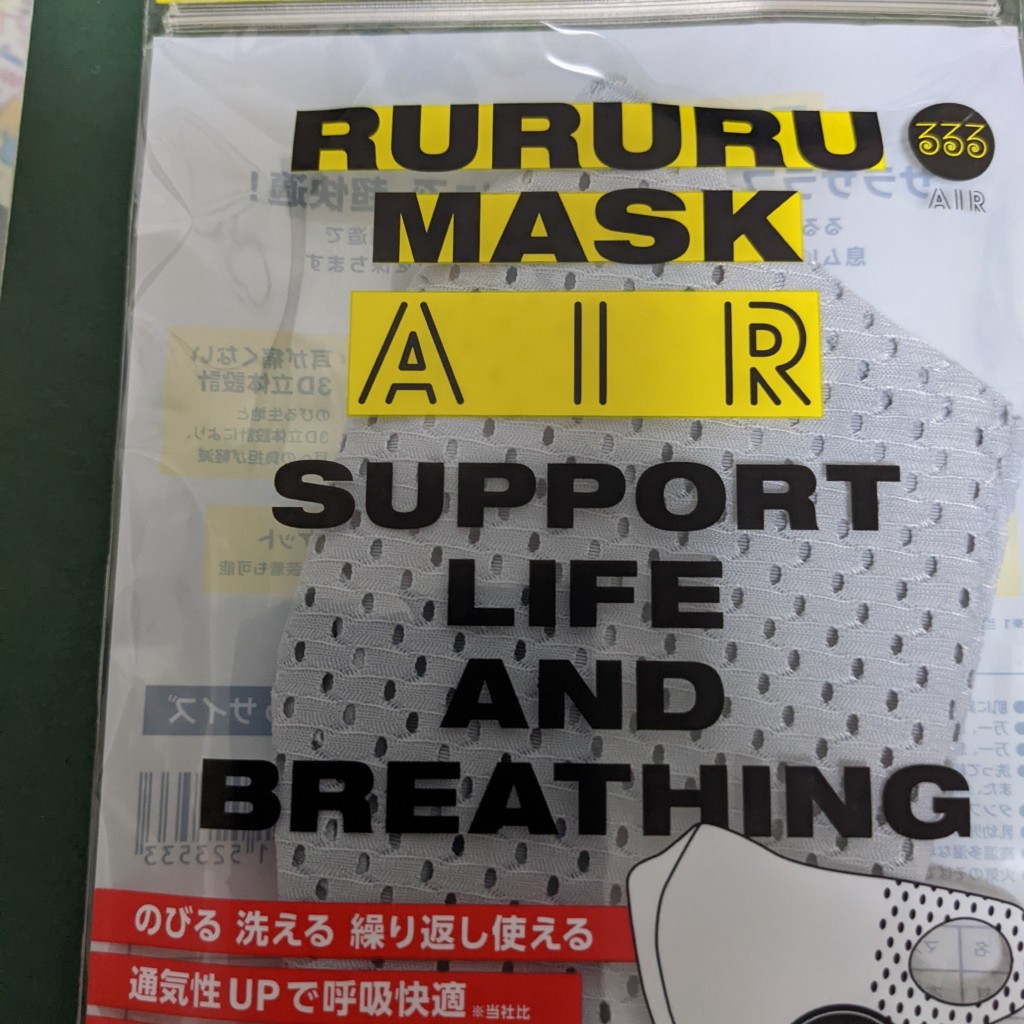 実際訪問したユーザーが直接撮影して投稿した日暮ドラッグストアマツモトキヨシ 八柱駅前店の写真