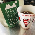 365DAYSHERBTB - 実際訪問したユーザーが直接撮影して投稿した日本橋室町ティースタンド南阿蘇TEA HOUSE コレド室町テラスの写真のメニュー情報