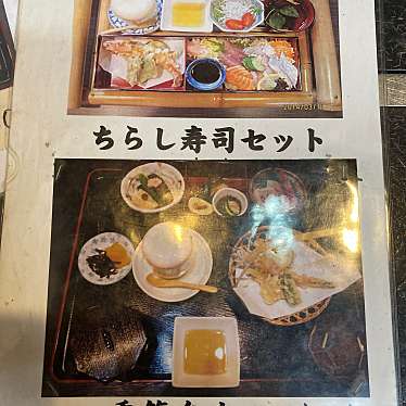 実際訪問したユーザーが直接撮影して投稿した西浜魚介 / 海鮮料理魚もん屋の写真