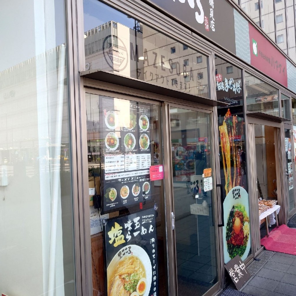 実際訪問したユーザーが直接撮影して投稿した鶴見中央ラーメン / つけ麺麺屋こころ 鶴見店の写真