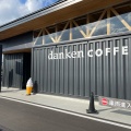 実際訪問したユーザーが直接撮影して投稿した山田町カフェdanken COFFEE 中山店の写真