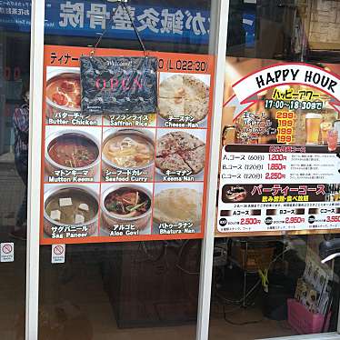 実際訪問したユーザーが直接撮影して投稿したお花茶屋インド料理INDIAN RESTAURANT Himawariの写真