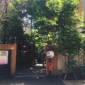 実際訪問したユーザーが直接撮影して投稿した赤坂居酒屋赤坂うまやの写真