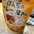 実際訪問したユーザーが直接撮影して投稿した石橋菓子 / 駄菓子マルシゲ石橋店の写真