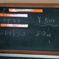 実際訪問したユーザーが直接撮影して投稿した上林町カフェ珈琲専科 茶話の写真