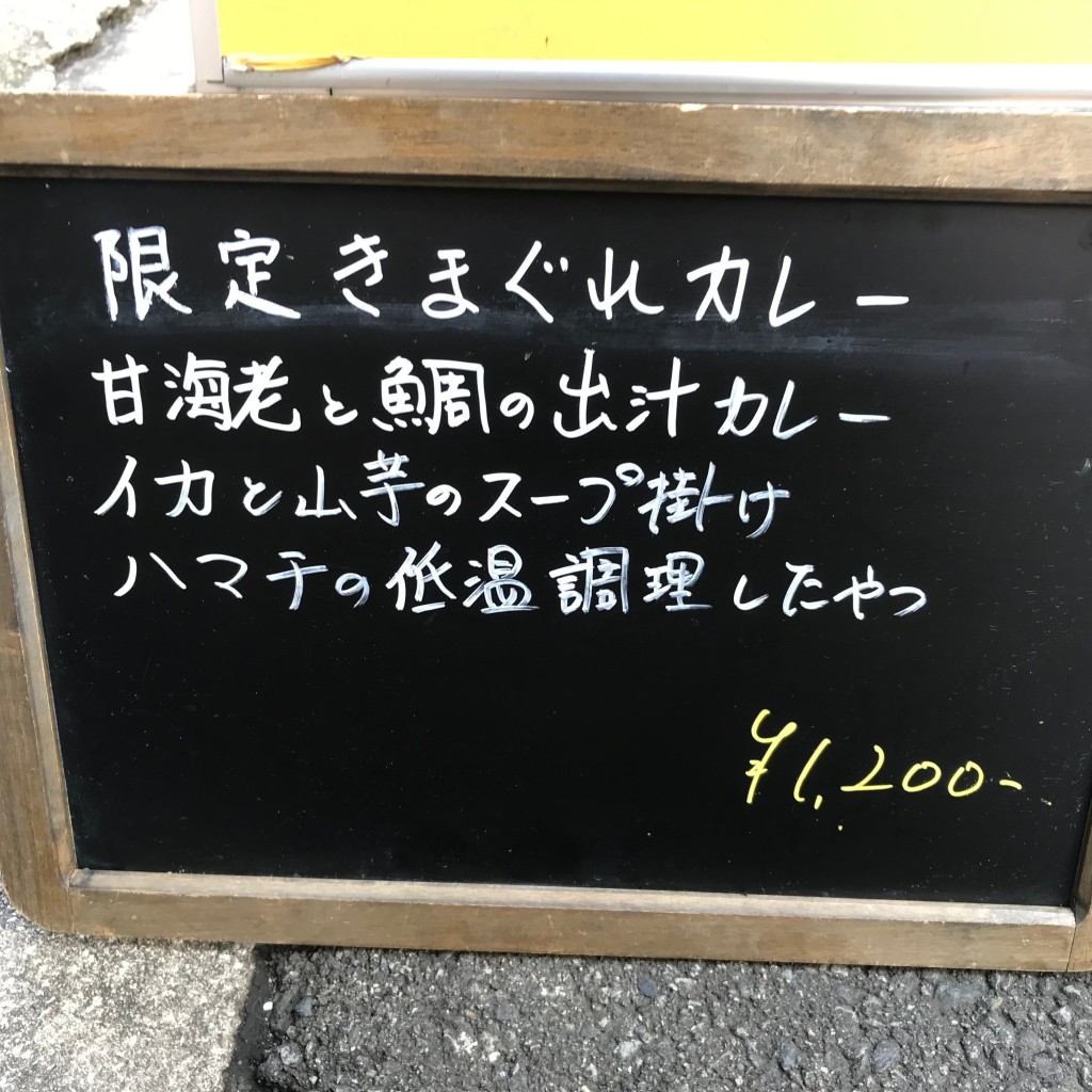 simsimさんが投稿した曾根崎新地アジア / エスニックのお店スパイスカレー&コーヒー ニコカフェ/スパイスカレー&コーヒー NICO CAFEの写真