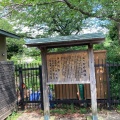 実際訪問したユーザーが直接撮影して投稿した鬼高神社おりひめ神社の写真