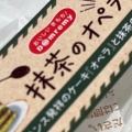 実際訪問したユーザーが直接撮影して投稿した東五反田ベーカリー焼きたてベーカリー 東急ストア五反田店の写真