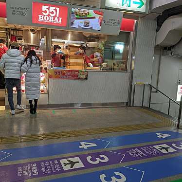 実際訪問したユーザーが直接撮影して投稿した萩之茶屋肉まん551蓬莱 南海新今宮駅店の写真
