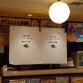 実際訪問したユーザーが直接撮影して投稿した豆腐町回転寿司海鮮どんぶり本舗 力丸 ピオレ姫路おみやげ館店の写真