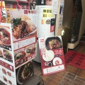 実際訪問したユーザーが直接撮影して投稿した赤坂中華料理陳家私菜 赤坂一号店 湧の台所の写真