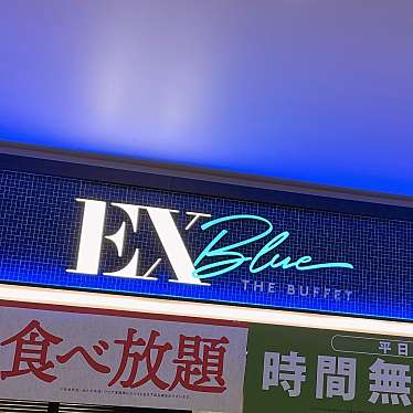 EX Blue THE BUFFET ららぽーと愛知東郷店のundefinedに実際訪問訪問したユーザーunknownさんが新しく投稿した新着口コミの写真