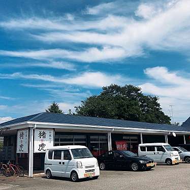 単身赴任おじさんさんが投稿した横須町ラーメン / つけ麺のお店中華そば 猪虎/チュウカソバ イノコの写真