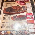 実際訪問したユーザーが直接撮影して投稿した布田ステーキHEROS STEAKHOUSE 調布店の写真