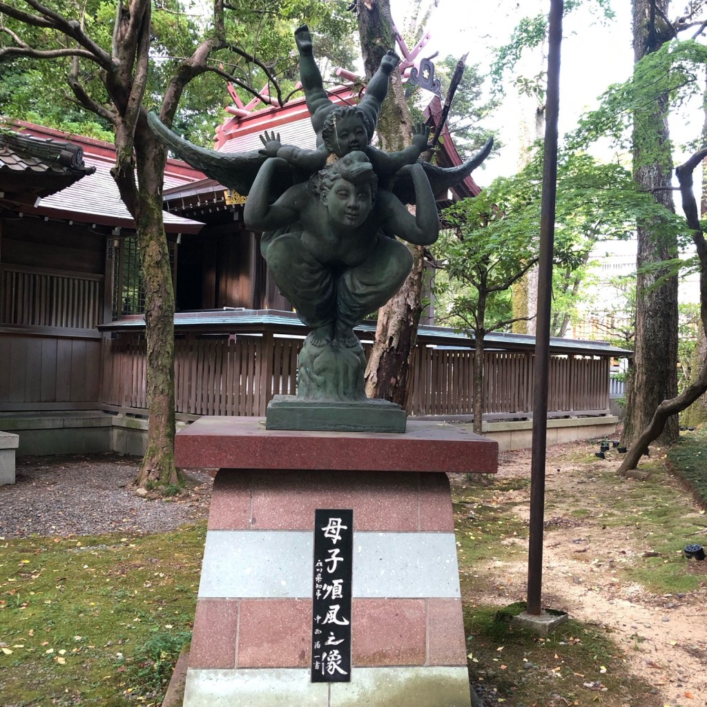 実際訪問したユーザーが直接撮影して投稿した尾山町銅像母子順風之像 平野富山の写真