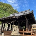 実際訪問したユーザーが直接撮影して投稿した草津東神社鷺森神社の写真