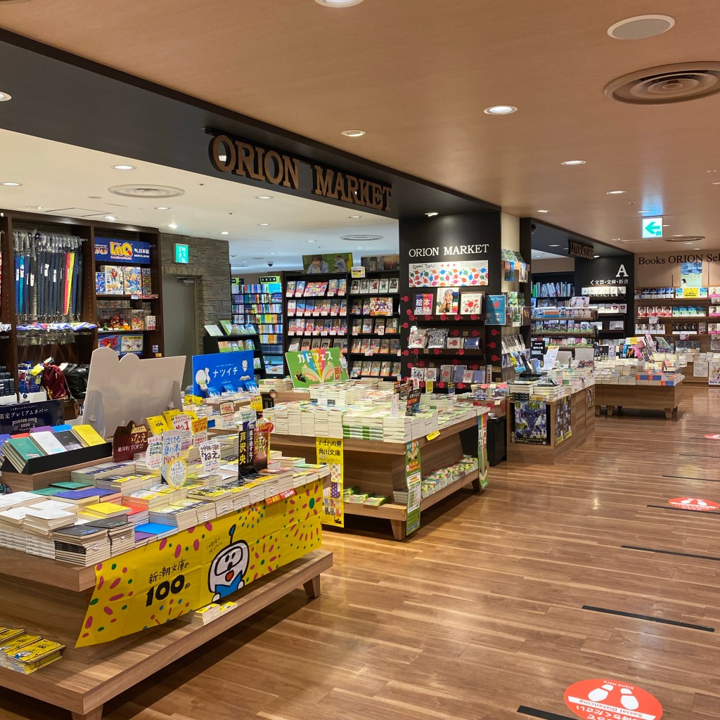 実際訪問したユーザーが直接撮影して投稿した曙町書店 / 古本屋オリオン書房 ルミネ立川店 文具部の写真