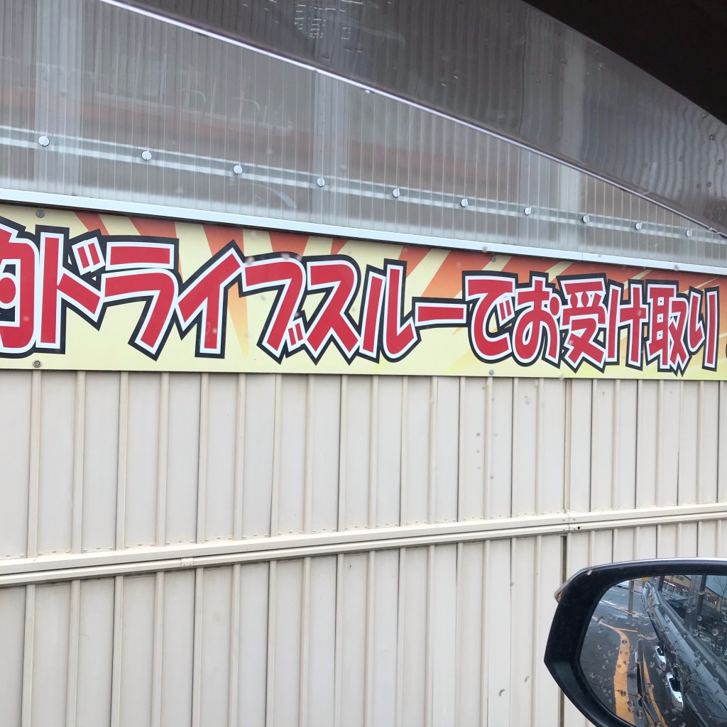 実際訪問したユーザーが直接撮影して投稿した一木カレーCoCo壱番屋 甘木インター店の写真