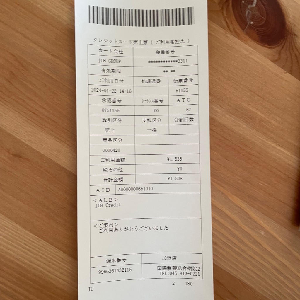 実際訪問したユーザーが直接撮影して投稿した西が岡定食屋レストラン グッドウィルの写真