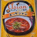 実際訪問したユーザーが直接撮影して投稿した新横浜100円ショップキャン・ドゥ 新横浜プリンスペペ店の写真