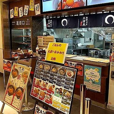 実際訪問したユーザーが直接撮影して投稿した宮石町定食屋漁師食堂 三河丸の写真