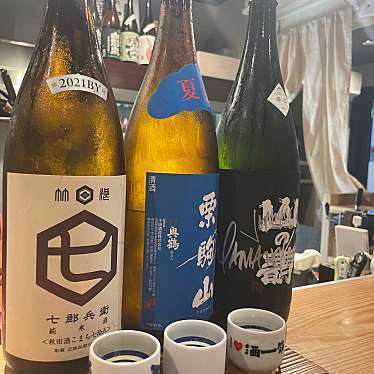 日本酒と旨味 吟乃灯のundefinedに実際訪問訪問したユーザーunknownさんが新しく投稿した新着口コミの写真