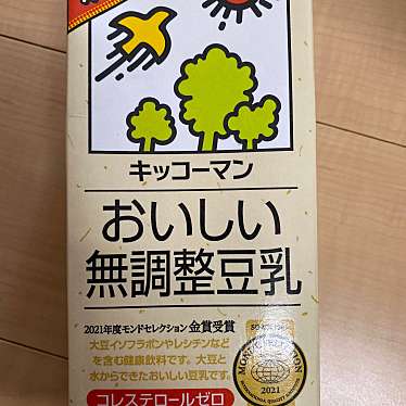 実際訪問したユーザーが直接撮影して投稿した谷田町ドラッグストアゲンキー 知立谷田店の写真