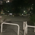 実際訪問したユーザーが直接撮影して投稿した恵比寿西公園恵比寿公園の写真