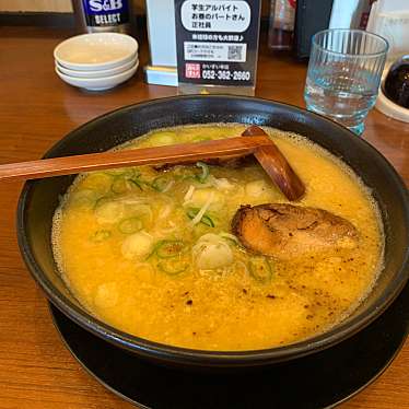 ラーメン かいすい 本店のundefinedに実際訪問訪問したユーザーunknownさんが新しく投稿した新着口コミの写真