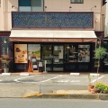 実際訪問したユーザーが直接撮影して投稿した南大沢ケーキPatisserie Maison Douceの写真