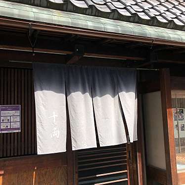 和栗さんが投稿した聖護院山王町魚介 / 海鮮料理のお店寿し 割烹 十両/スシ カッポウ ジュウリョウの写真