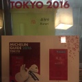 実際訪問したユーザーが直接撮影して投稿した東日暮里ラーメン / つけ麺麺酒処 ぶらりの写真